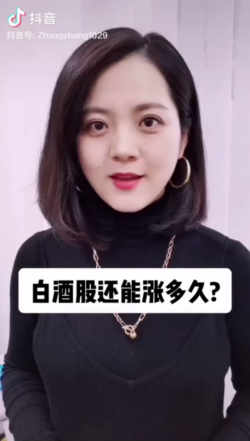 泡财经