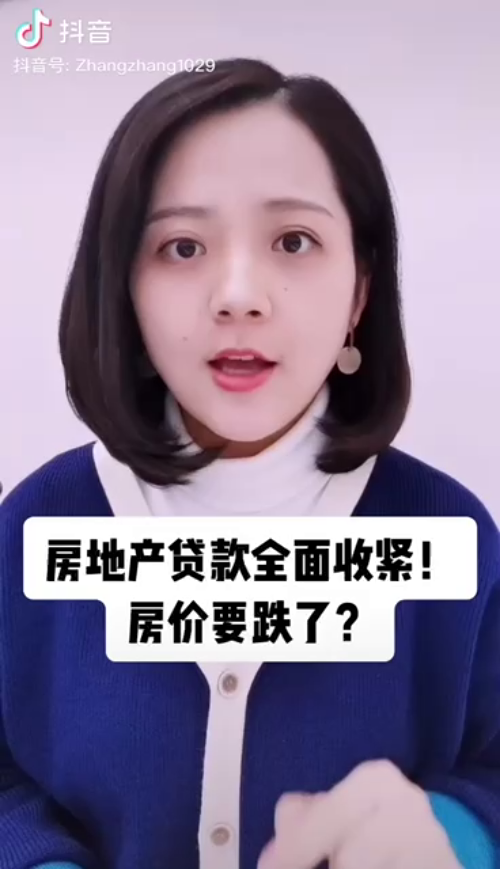 泡财经