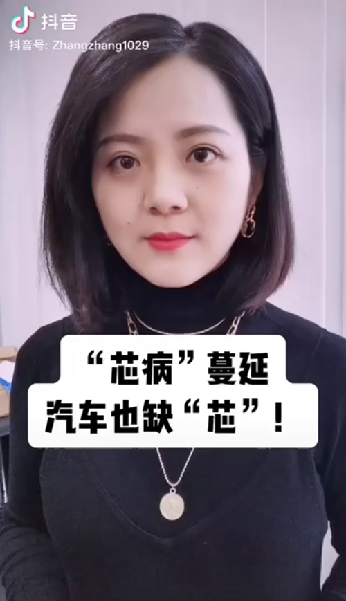 泡财经