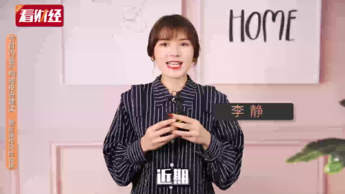 泡财经
