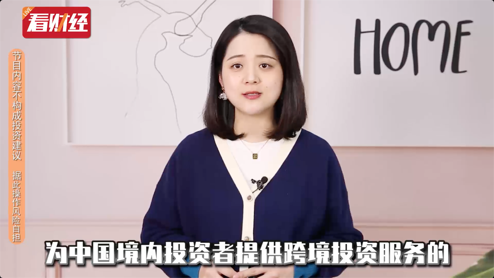 泡财经