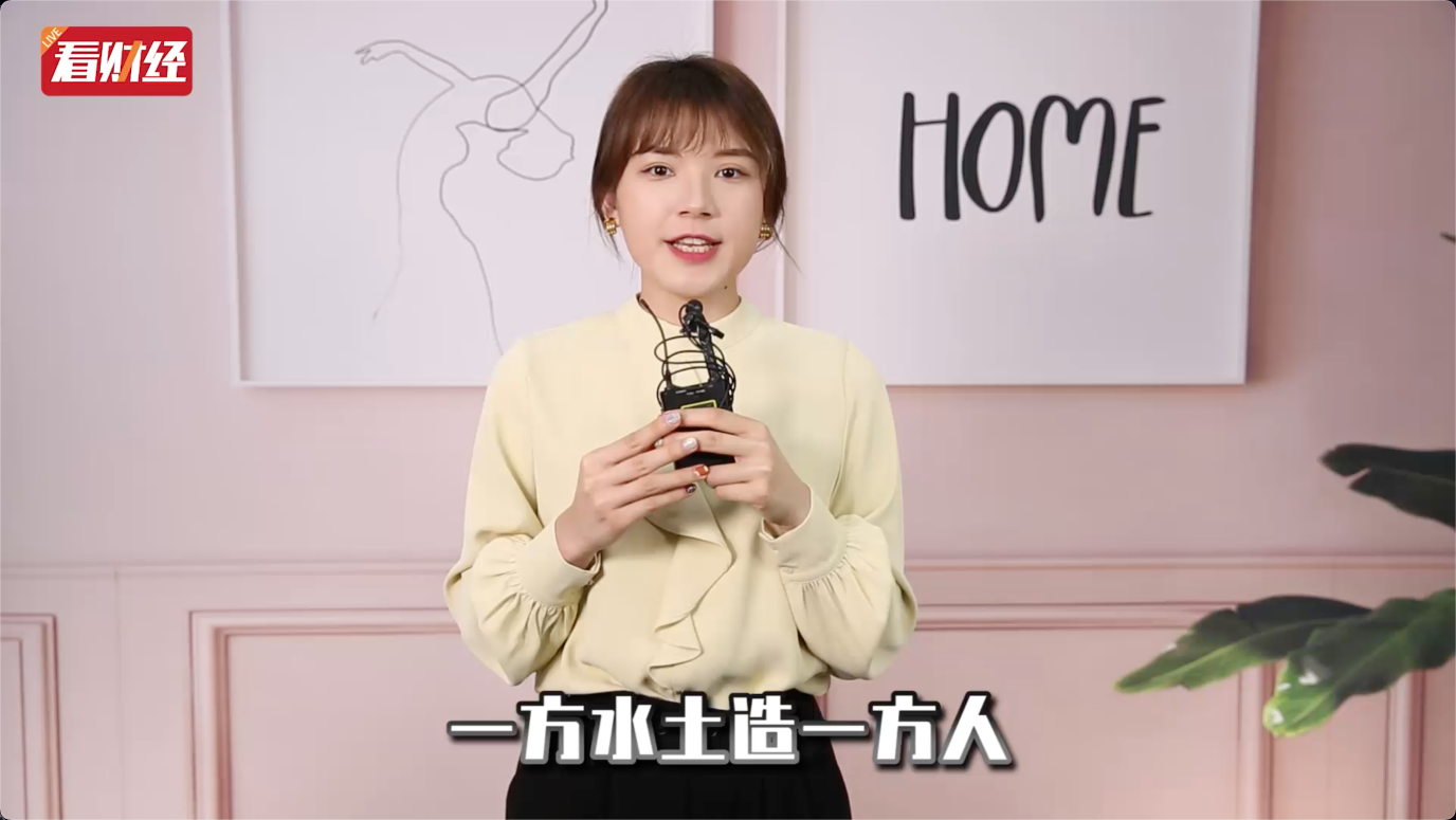 泡财经