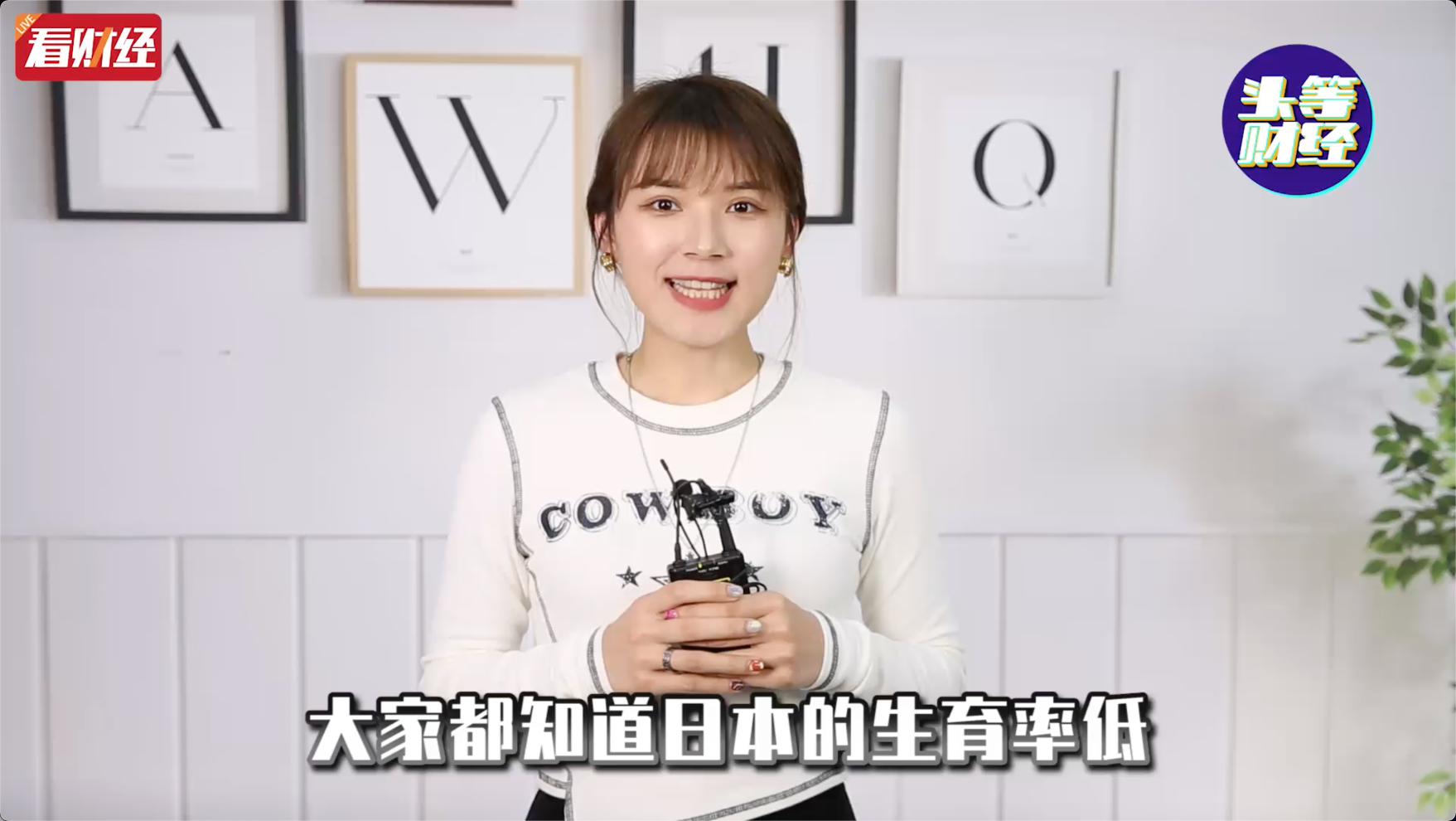 泡财经