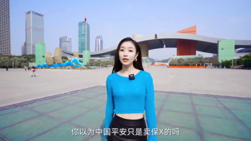 泡财经