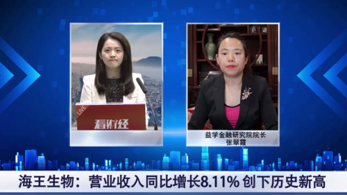 泡财经