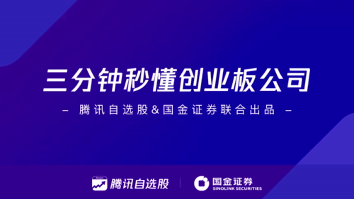 泡财经