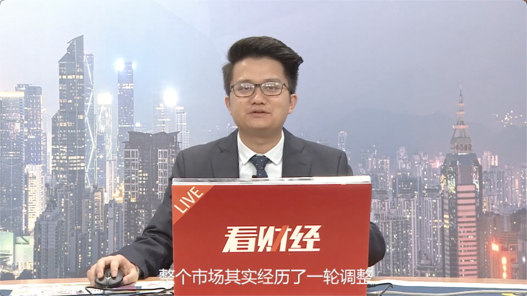 泡财经