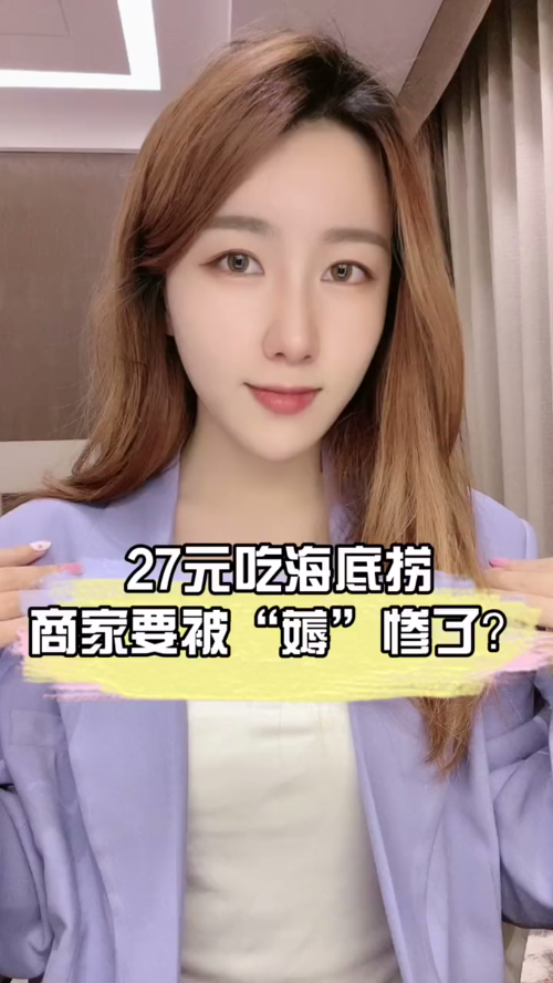 泡财经