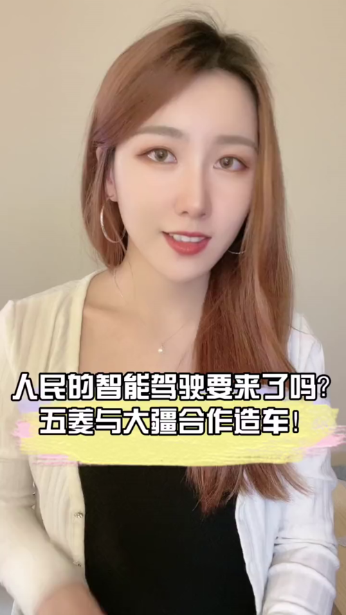 泡财经