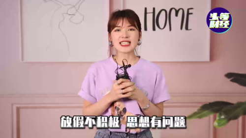 泡财经