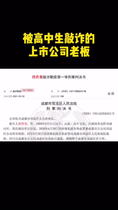 泡财经