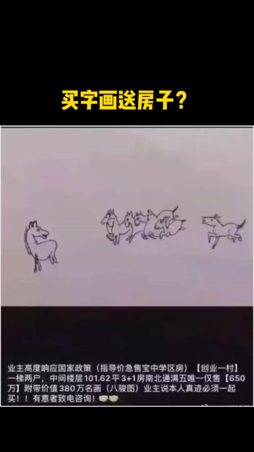 泡财经