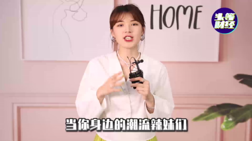 泡财经