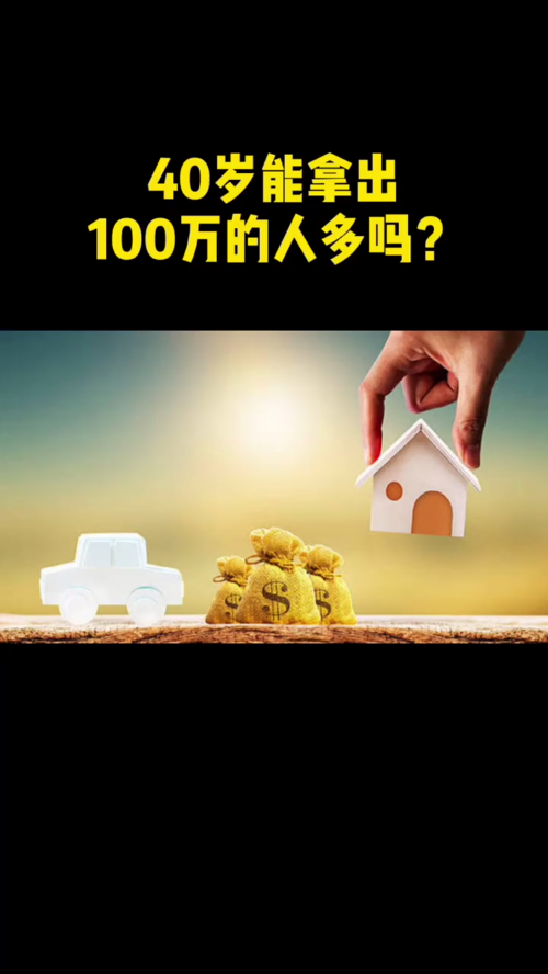 古东管家