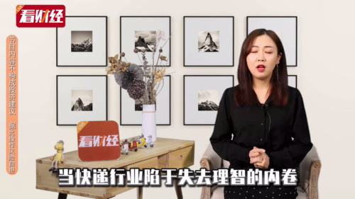 泡财经