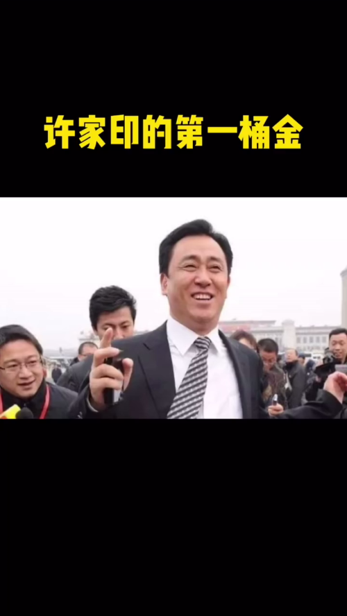 泡财经