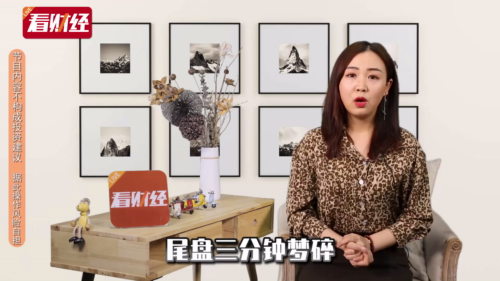 泡财经