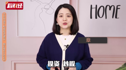 泡财经