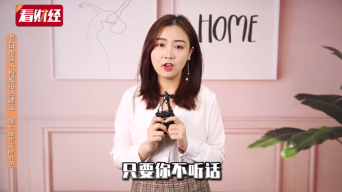 泡财经