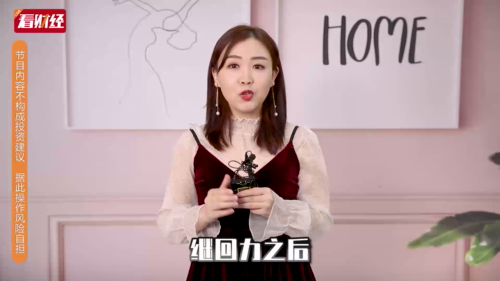 泡财经