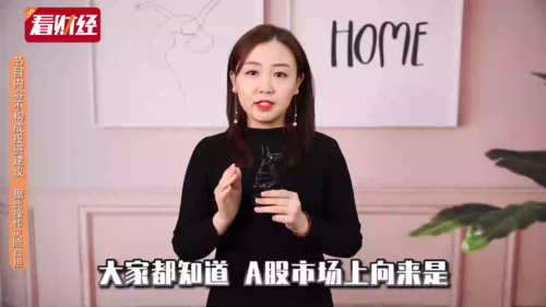 泡财经