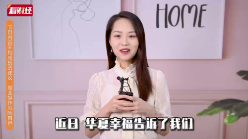 泡财经
