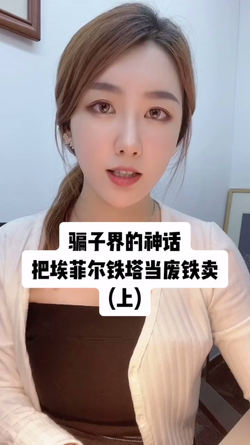 泡财经