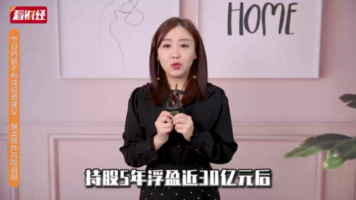 泡财经