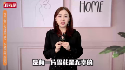 泡财经