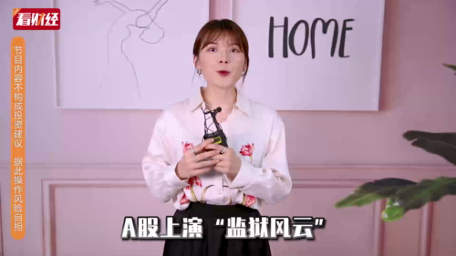泡财经