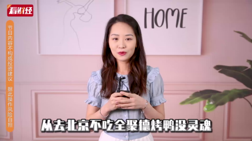 泡财经