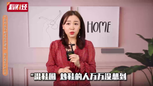 泡财经