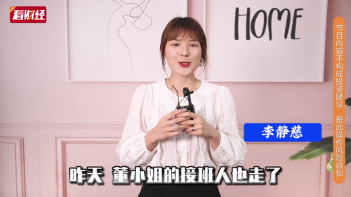 泡财经