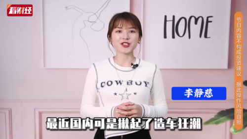 泡财经