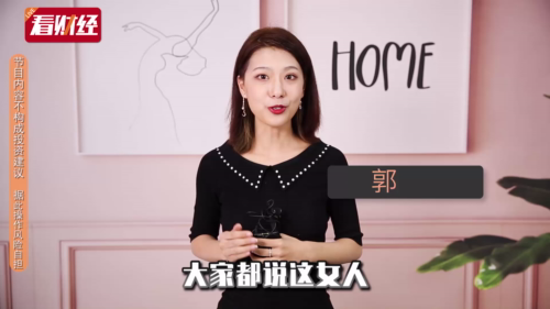 泡财经