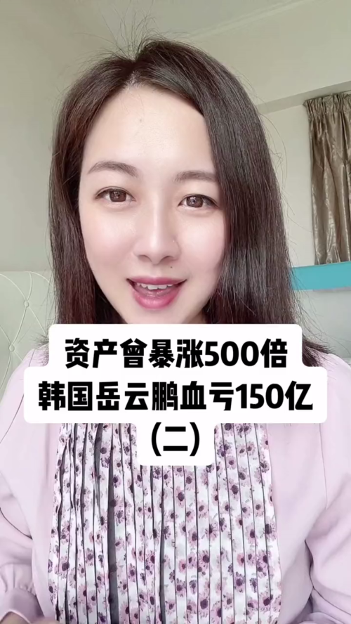 泡财经