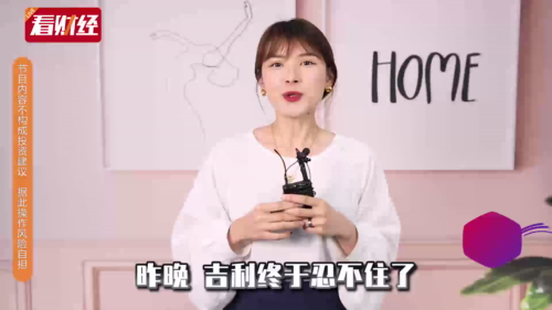 泡财经