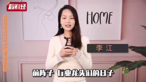 泡财经