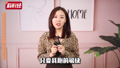 泡财经
