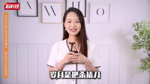 泡财经