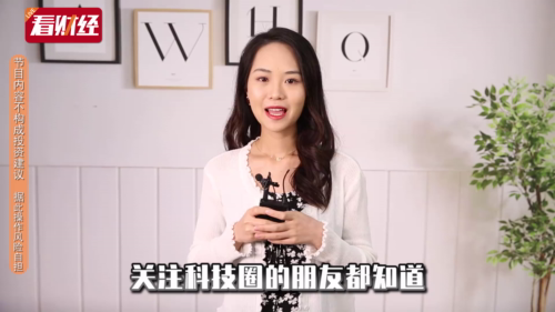 泡财经