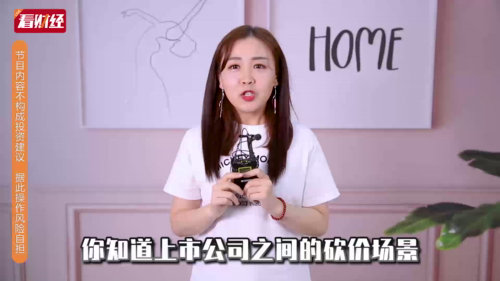 泡财经