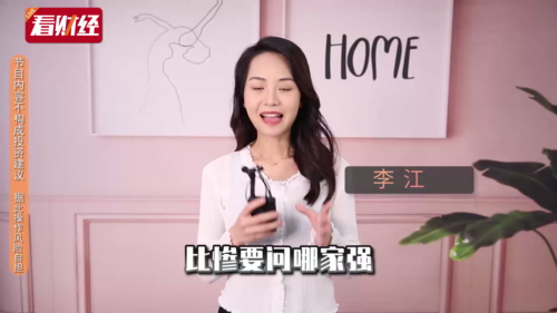 泡财经