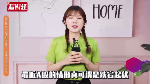 泡财经