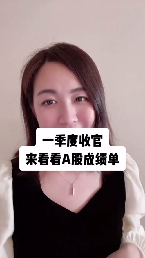 泡财经