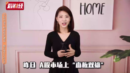 泡财经