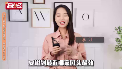 泡财经