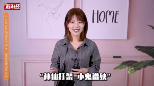 泡财经