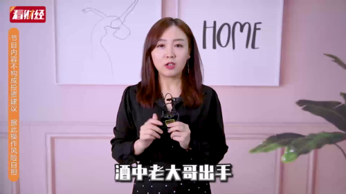 泡财经
