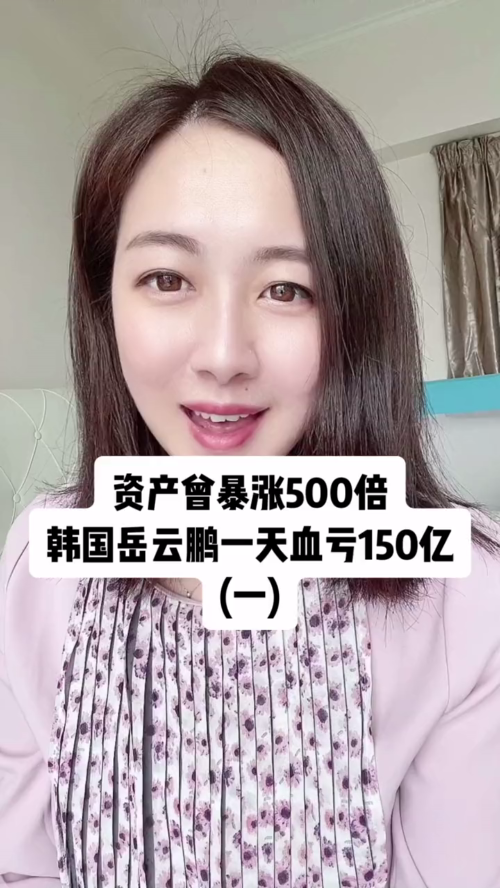 泡财经